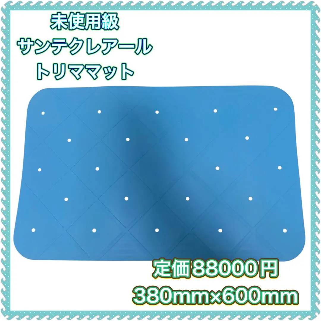 2026年最新】サンテクレアール トリマの人気アイテム - メルカリ