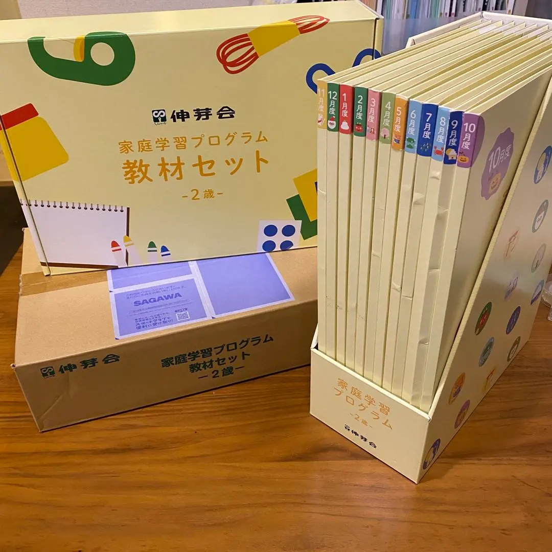 2026年最新】伸芽会 家庭学習プログラムの人気アイテム - メルカリ