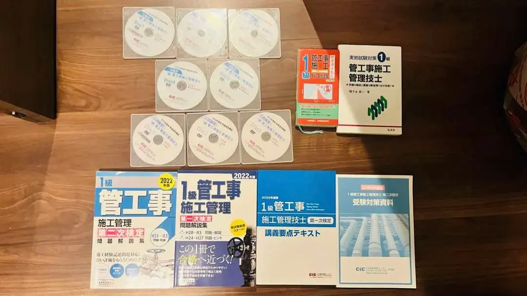 2026年最新】2級管工事施工管理技士 dvdの人気アイテム - メルカリ