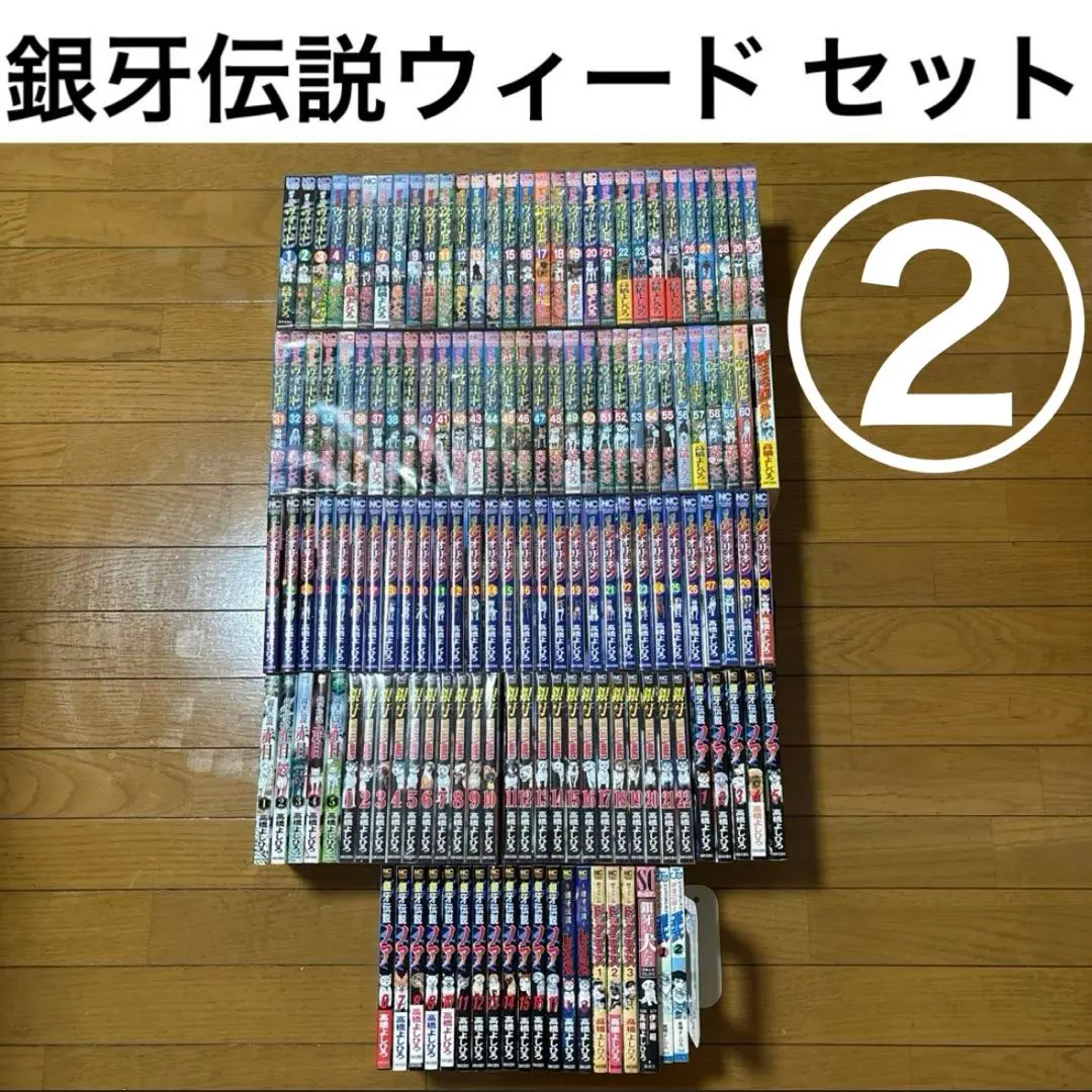 2026年最新】銀牙 the last wars 全巻の人気アイテム - メルカリ