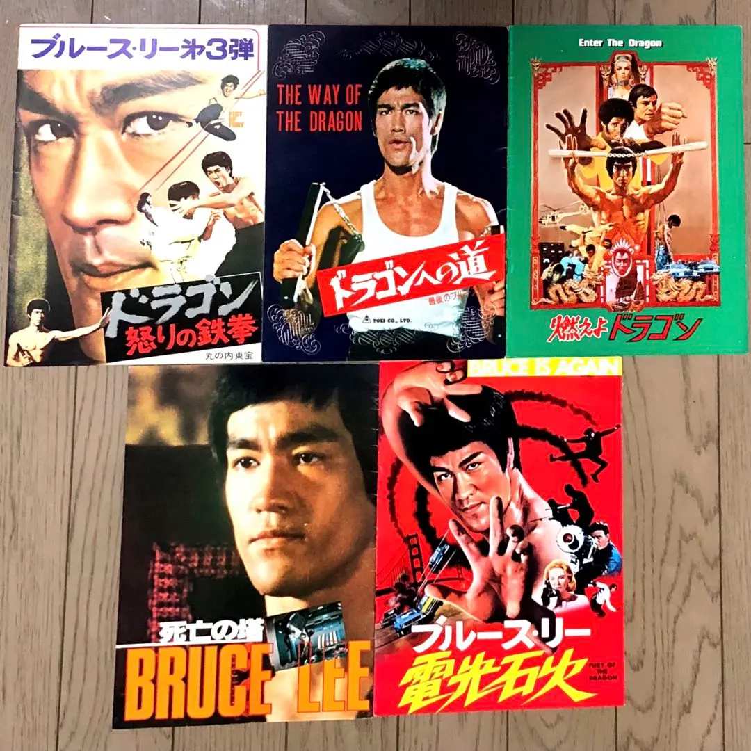 2026年最新】ブルース・リー電光石火の人気アイテム - メルカリ