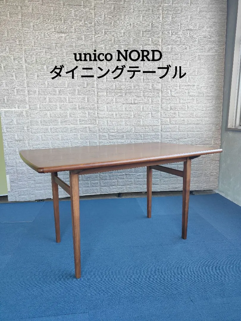 2026年最新】ウニコ NORDの人気アイテム - メルカリ