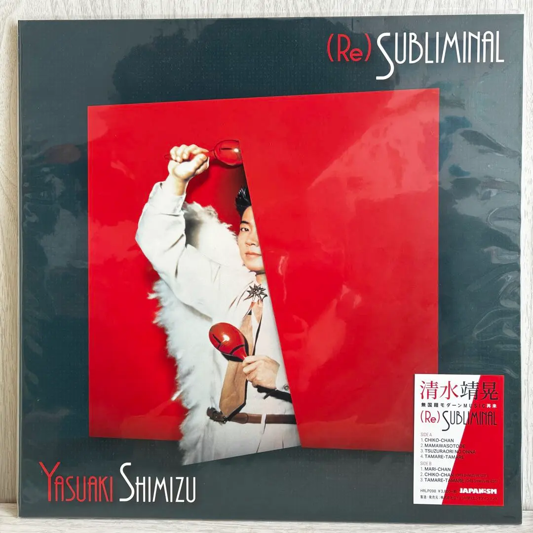 2026年最新】マライア うたかたの日々の人気アイテム - メルカリ