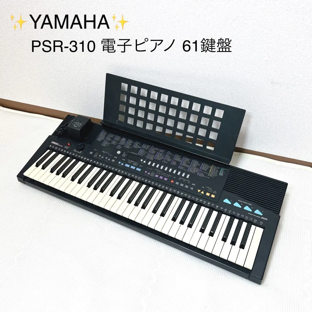 2026年最新】PSR-310 YAMAHAの人気アイテム - メルカリ