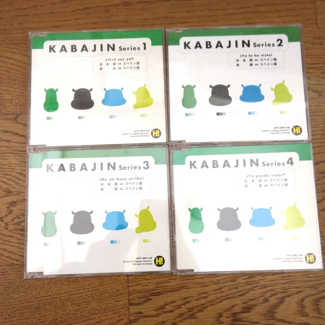 2026年最新】ヒッポ 多言語の人気アイテム - メルカリ