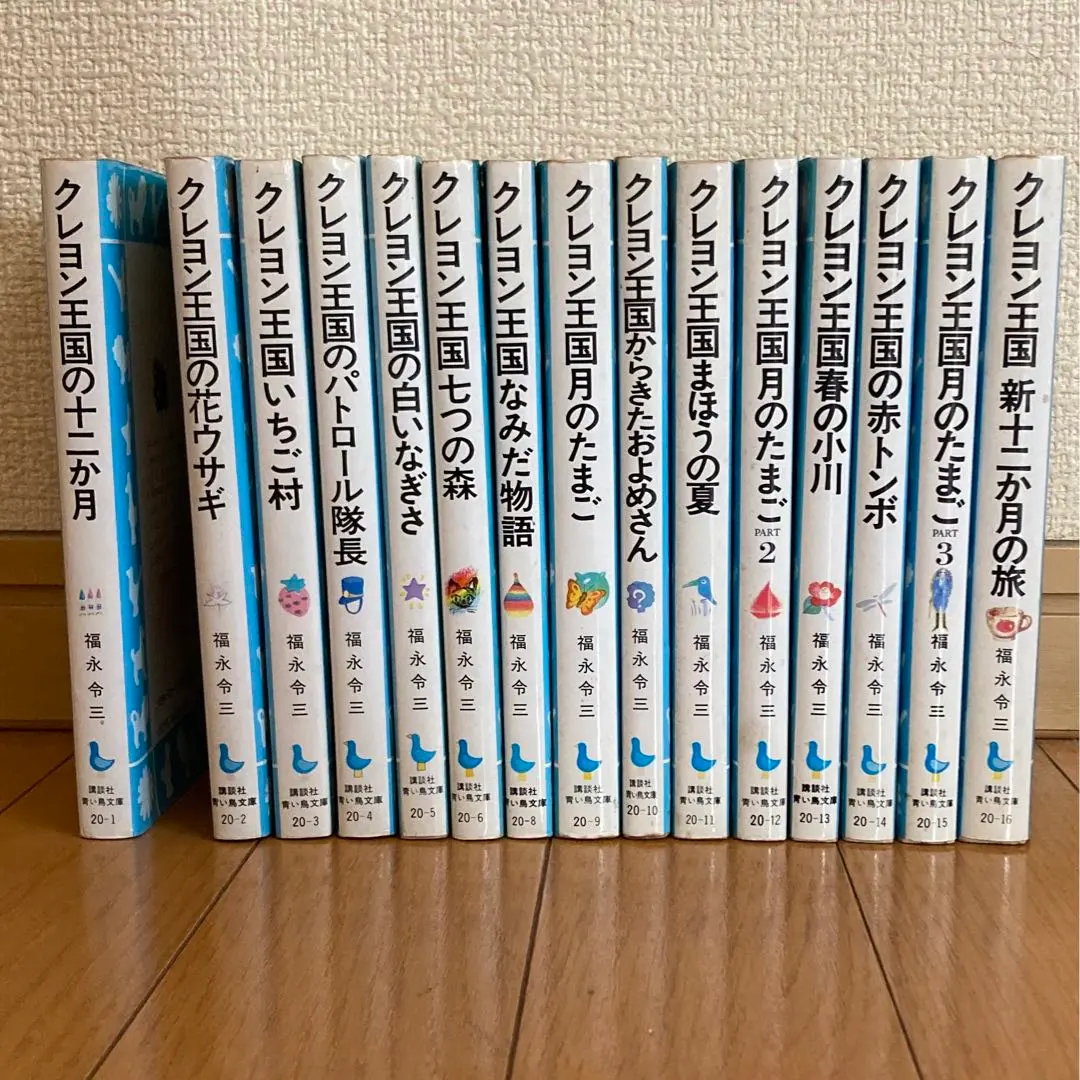 2026年最新】クレヨン王国月のたまごの人気アイテム - メルカリ