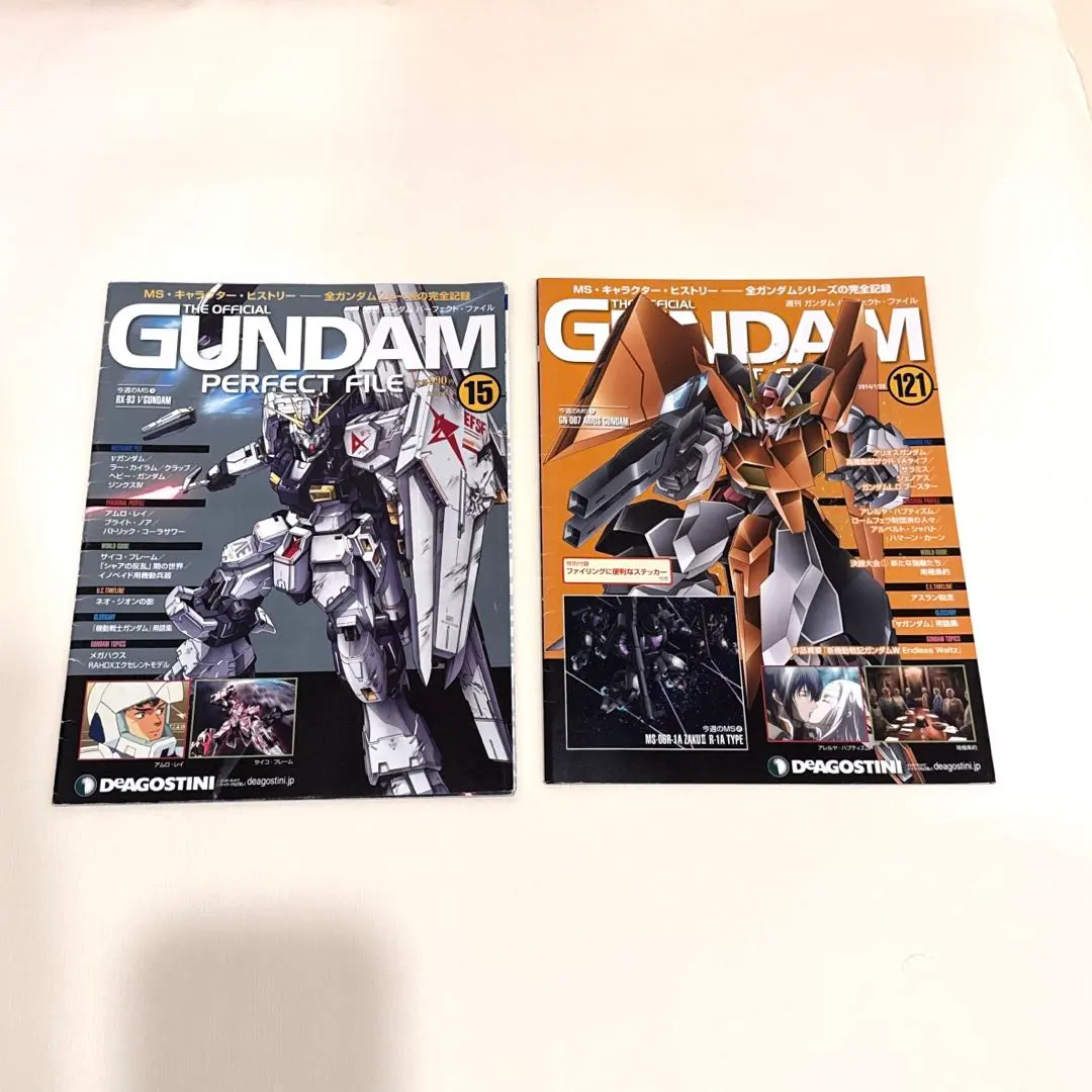 2026年最新】ガンダム パーフェクトファイル 181の人気アイテム - メルカリ