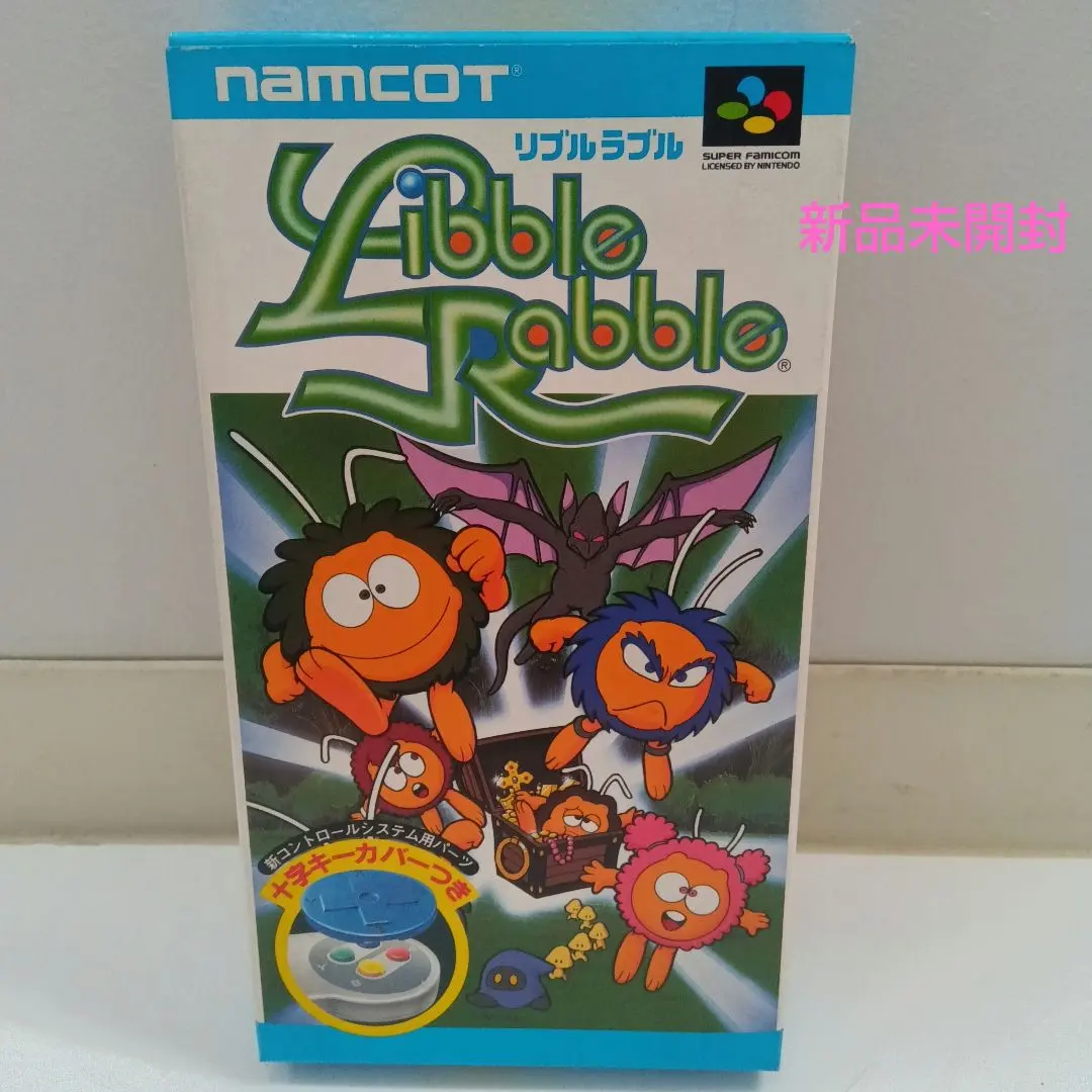 2026年最新】リブルラブルの人気アイテム - メルカリ