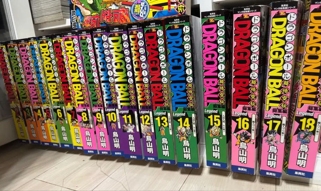 2026年最新】ドラゴンボール 全巻 総集編の人気アイテム - メルカリ