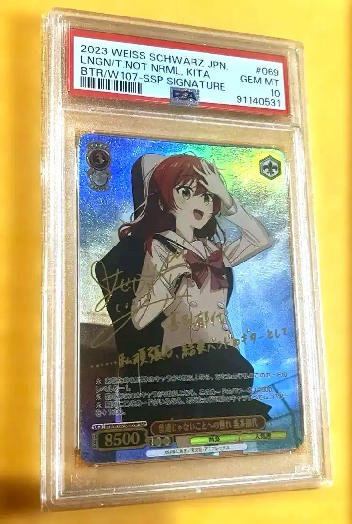 2026年最新】喜多郁代 sspの人気アイテム - メルカリ