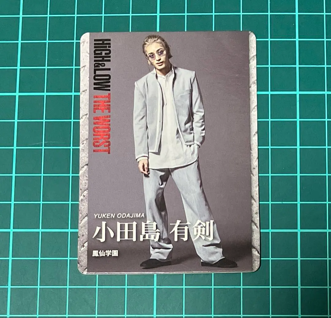 2026年最新】小田島有剣の人気アイテム - メルカリ