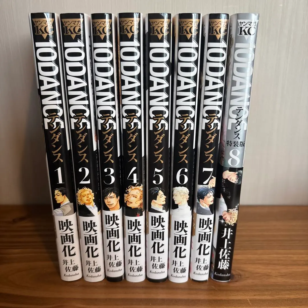 2026年最新】10dance 特装版 7巻の人気アイテム - メルカリ