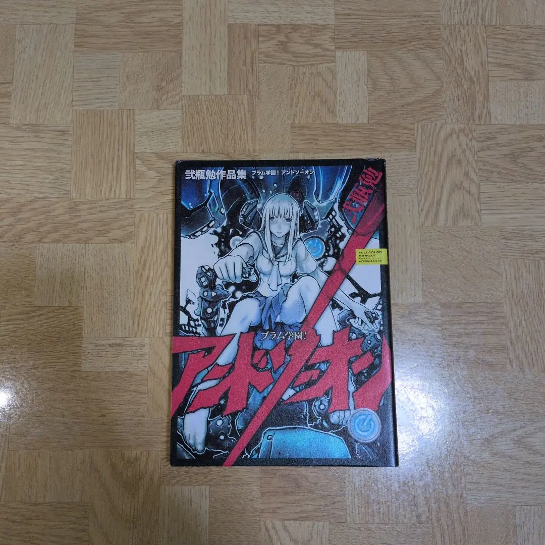 2026年最新】blame and so onの人気アイテム - メルカリ