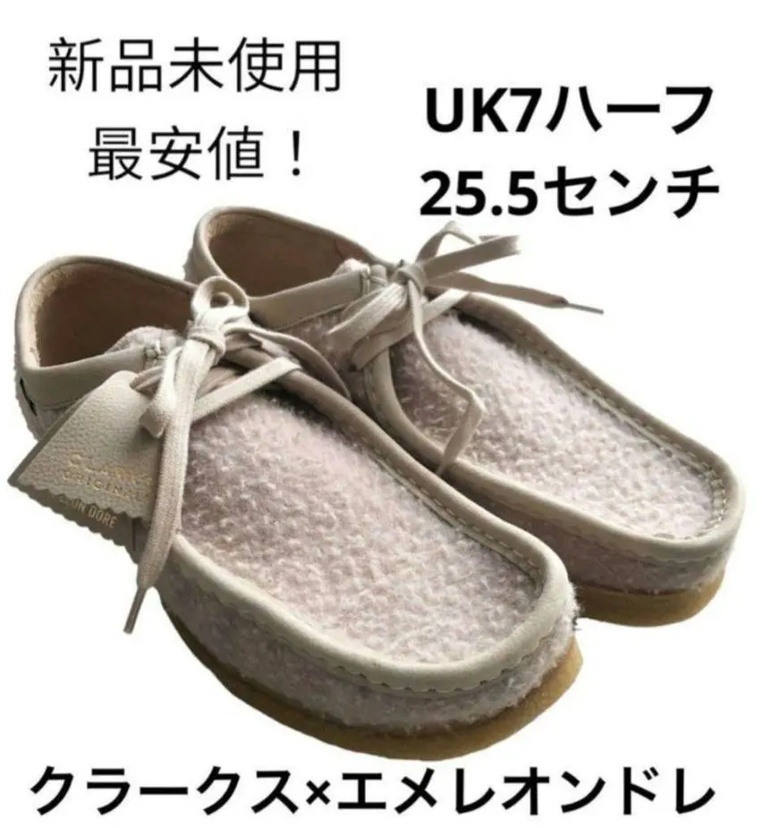 2026年最新】aime leon dore clarksの人気アイテム - メルカリ