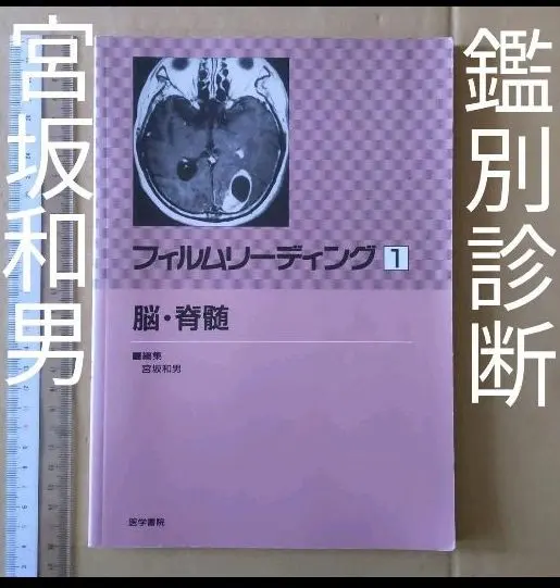 2026年最新】北海道情報大学 教科書の人気アイテム - メルカリ