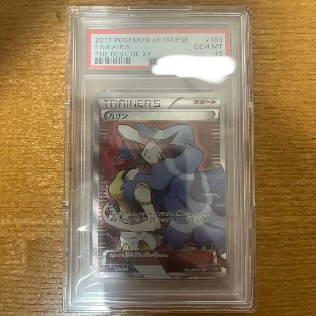 2026年最新】カリン sr xyの人気アイテム - メルカリ