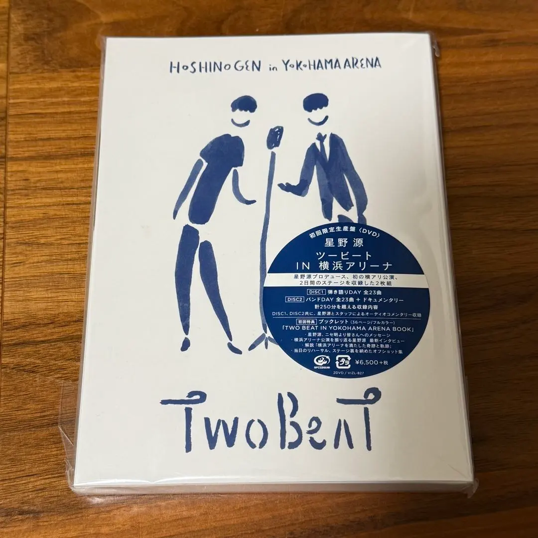 2026年最新】星野源 桜の森 LPレコードの人気アイテム - メルカリ