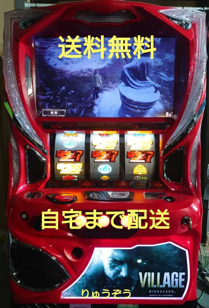 2026年最新】バイオハザード ヴィレッジ 実機の人気アイテム - メルカリ