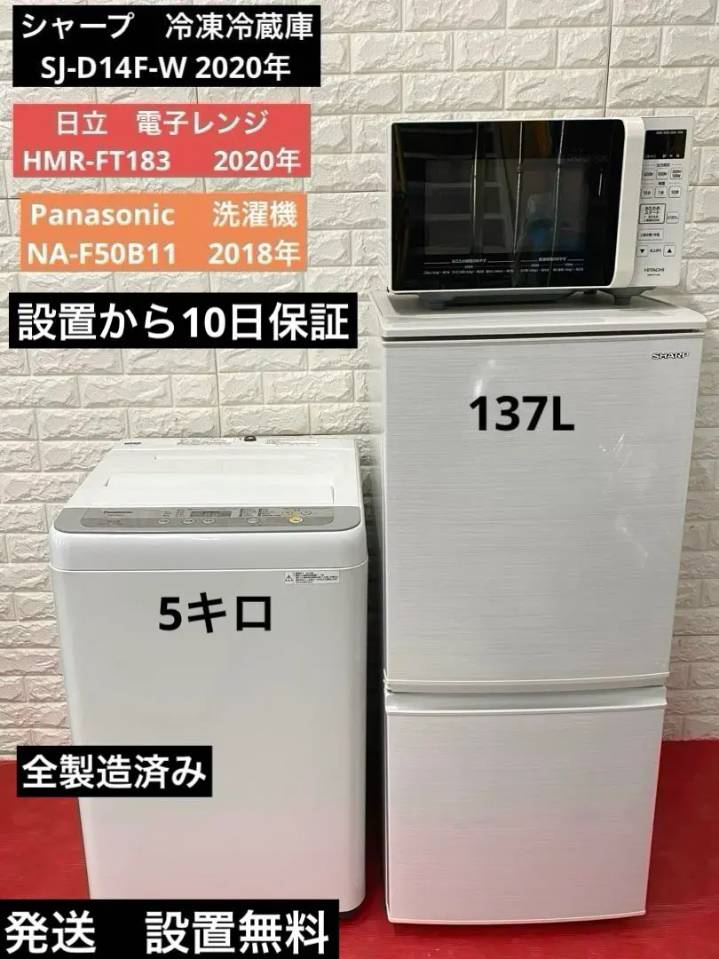 2026年最新】hmr-ft183の人気アイテム - メルカリ