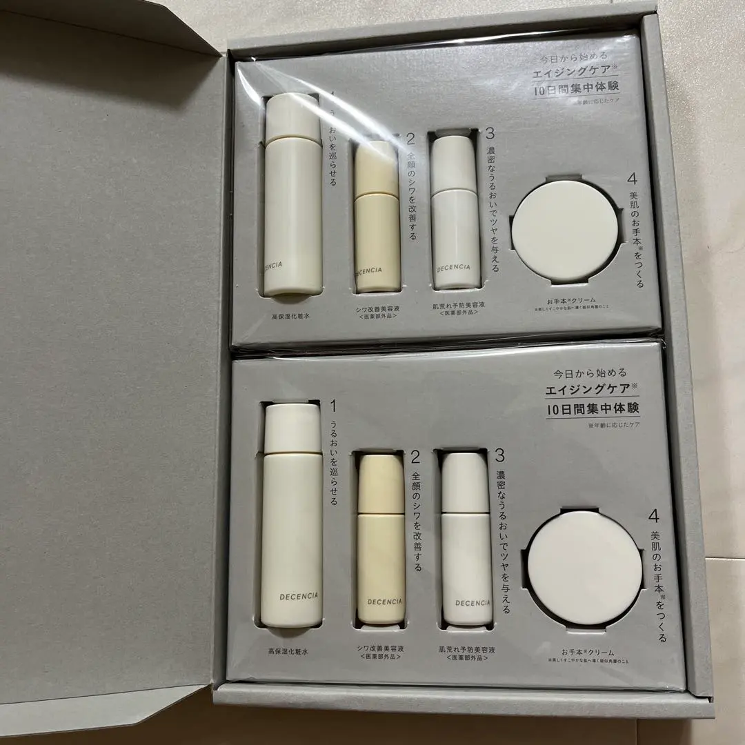 2026年最新】株主優待 ポーラオルビスの人気アイテム - メルカリ