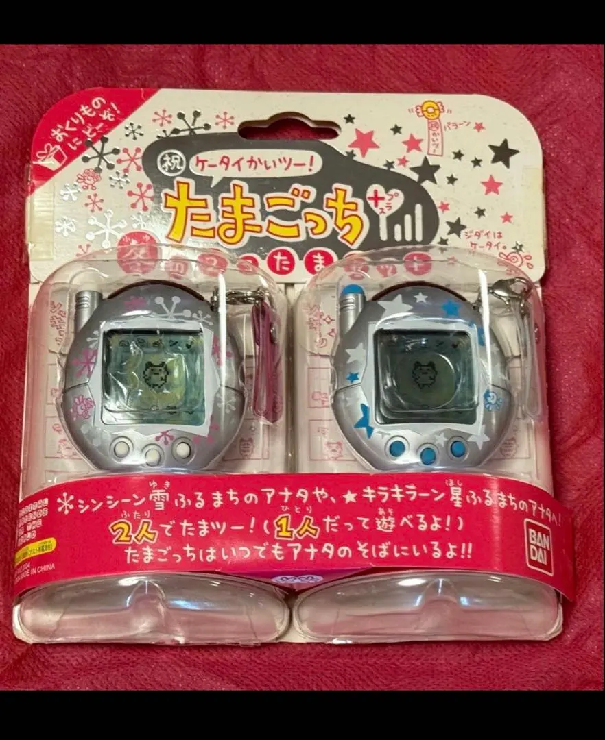 2026年最新】たまごっち冬の2コたまセットの人気アイテム - メルカリ