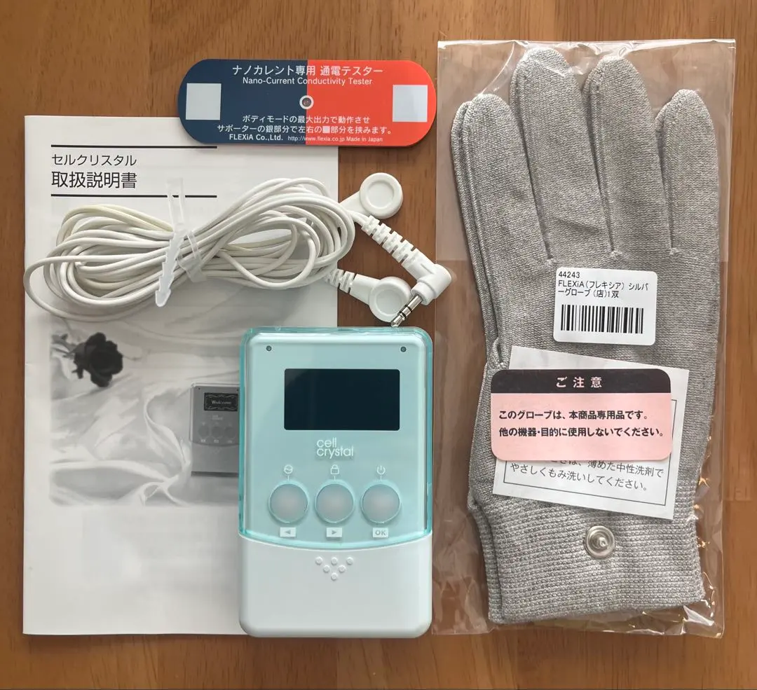 2026年最新】フレキシア、ナノカレントの人気アイテム - メルカリ