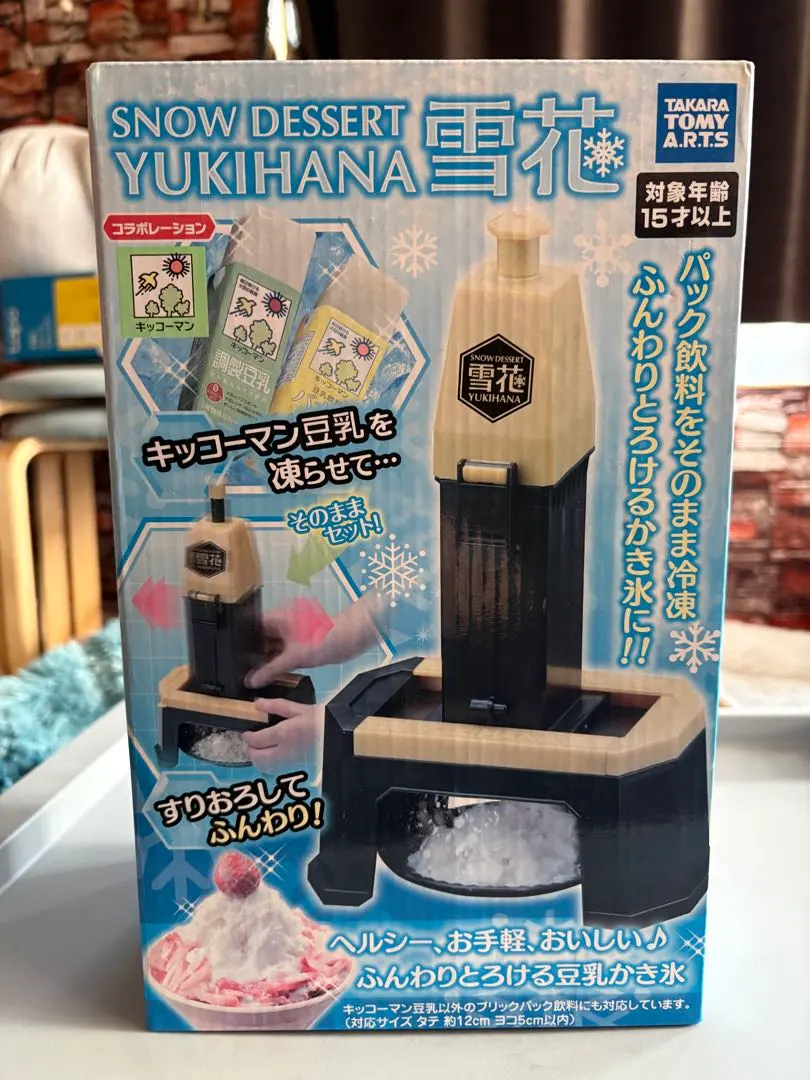 2026年最新】かき氷機 業務用 初雪の人気アイテム - メルカリ