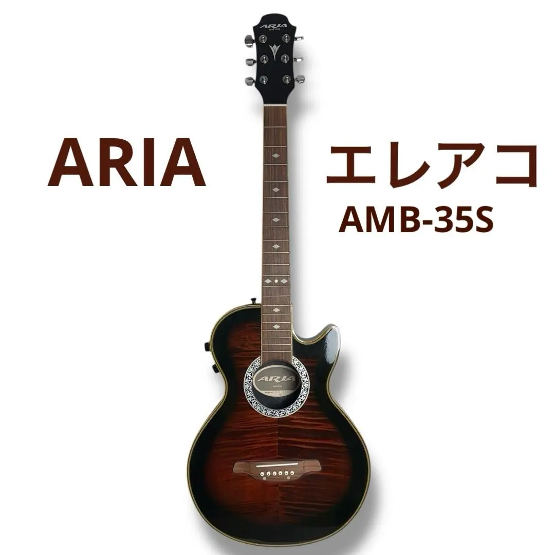 2026年最新】ARIA AMB-35の人気アイテム - メルカリ
