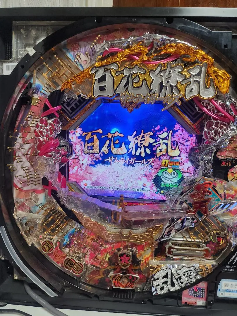 2026年最新】CR 百花繚乱の人気アイテム - メルカリ