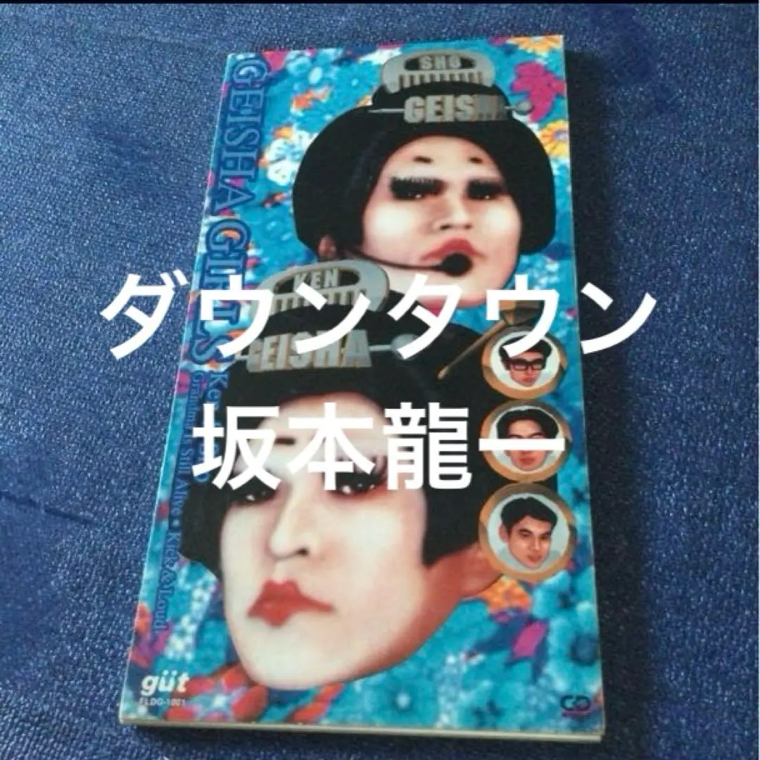 2026年最新】geisha girls レコードの人気アイテム - メルカリ