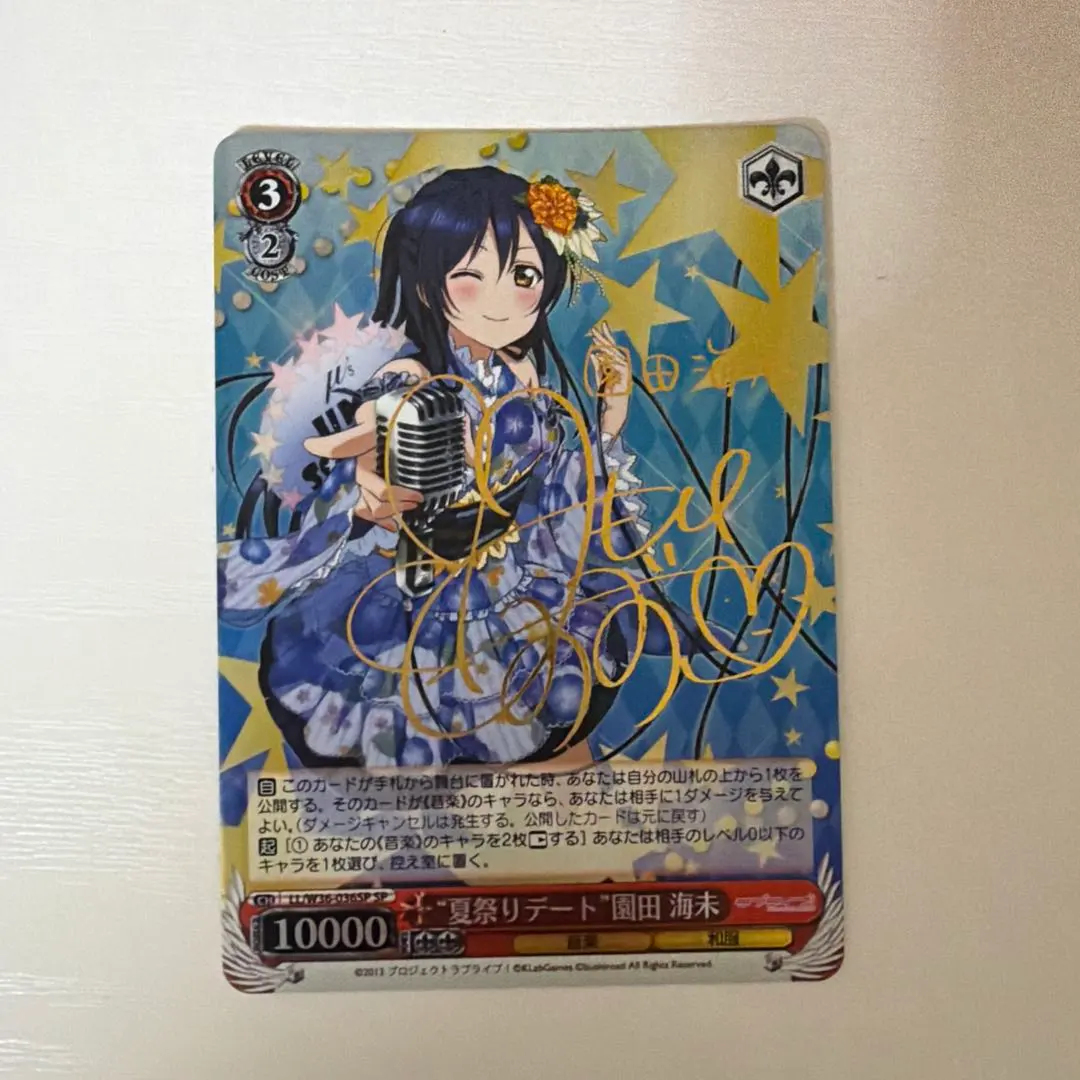 2026年最新】園田海未 サインの人気アイテム - メルカリ