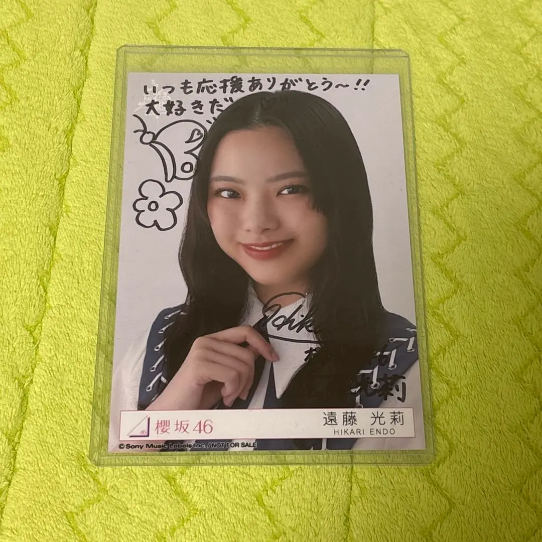 2026年最新】遠藤光莉 サインの人気アイテム - メルカリ