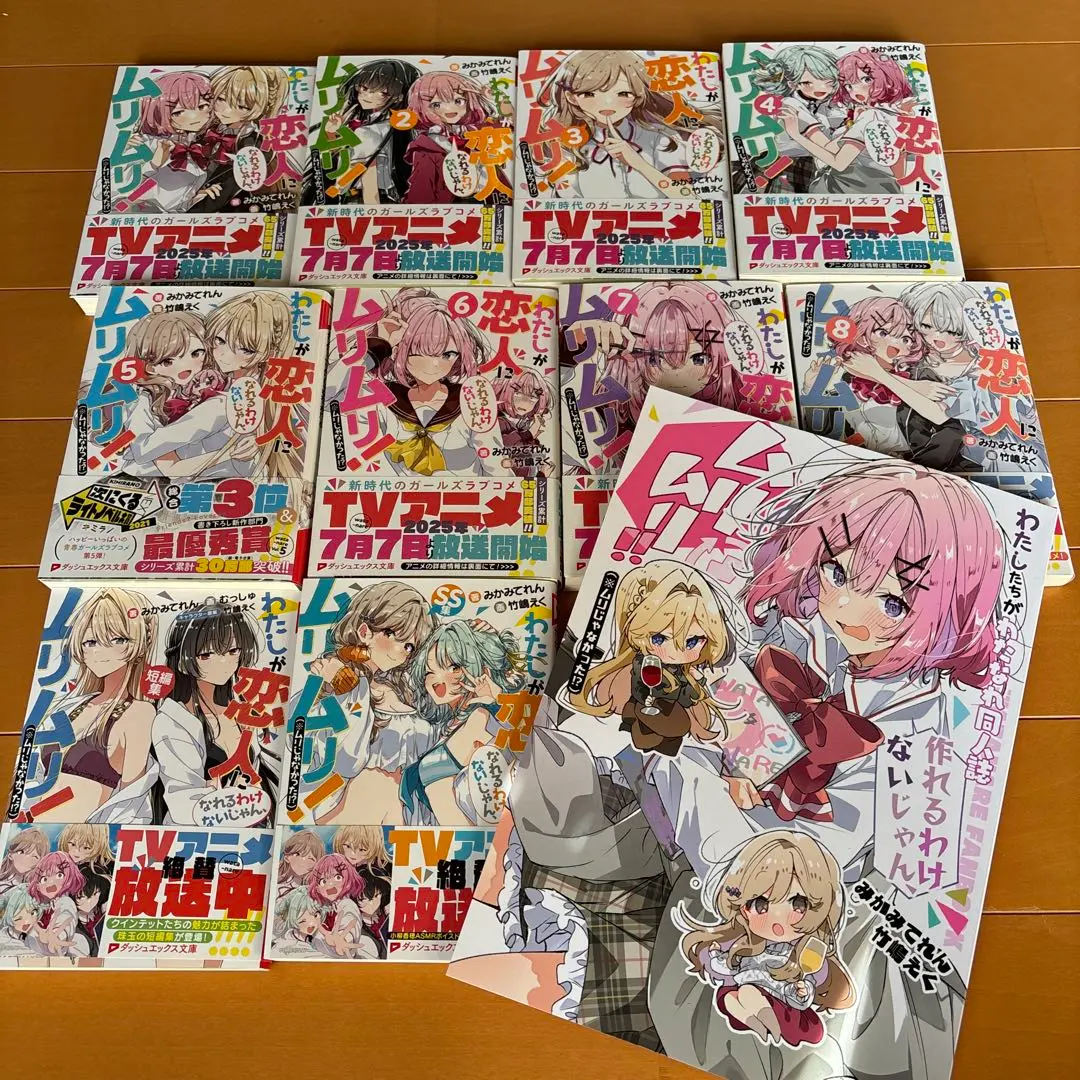 2026年最新】わたなれ 全巻の人気アイテム - メルカリ