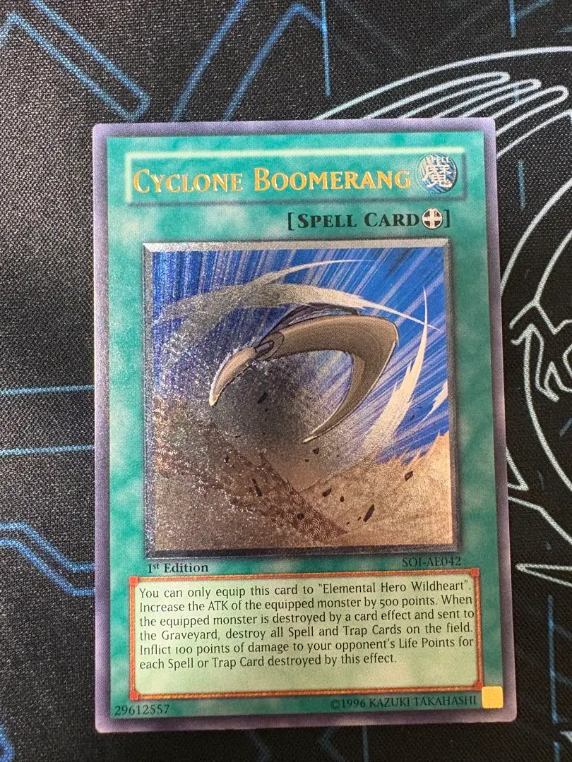 2026年最新】旧アジア サイクロンの人気アイテム - メルカリ