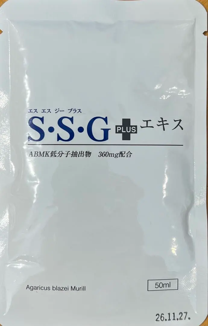 2026年最新】仙生露の人気アイテム - メルカリ