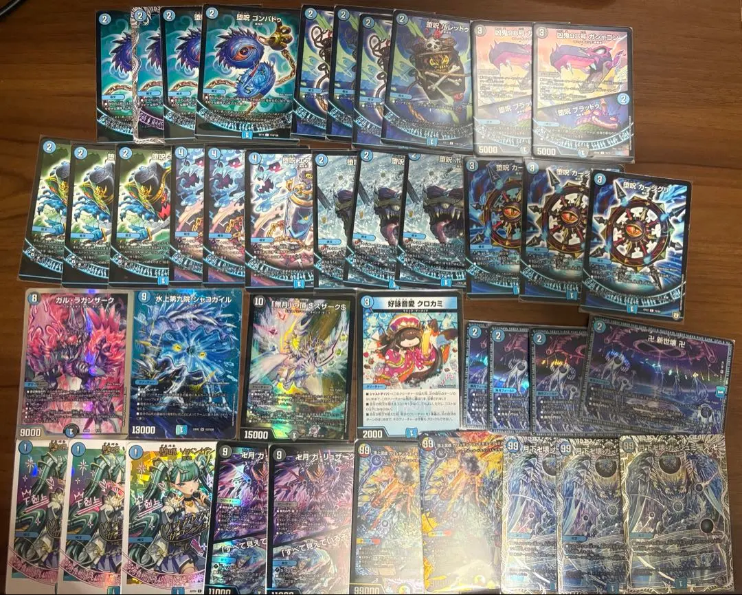 2026年最新】青黒魔道具デッキの人気アイテム - メルカリ