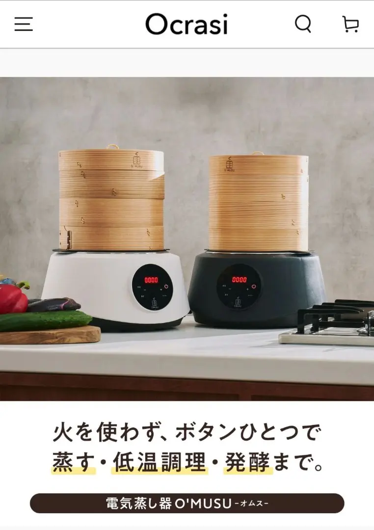 2026年最新】電気蒸し器 o′musuの人気アイテム - メルカリ