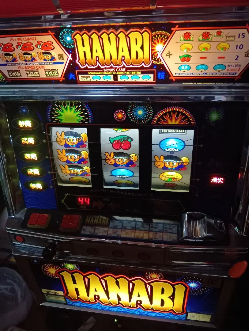 2026年最新】新ハナビ 実機の人気アイテム - メルカリ