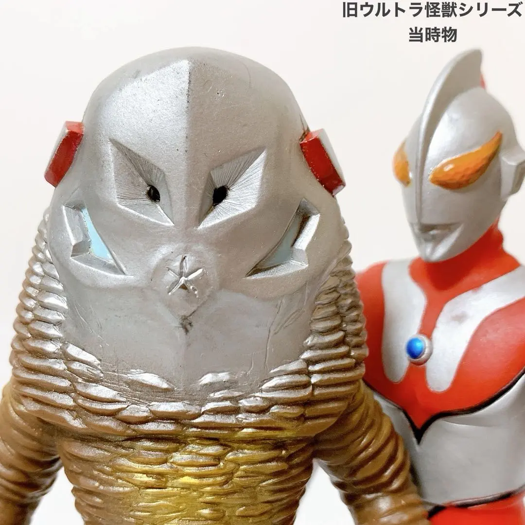 2026年最新】ブルマァク ザラブ星人の人気アイテム - メルカリ