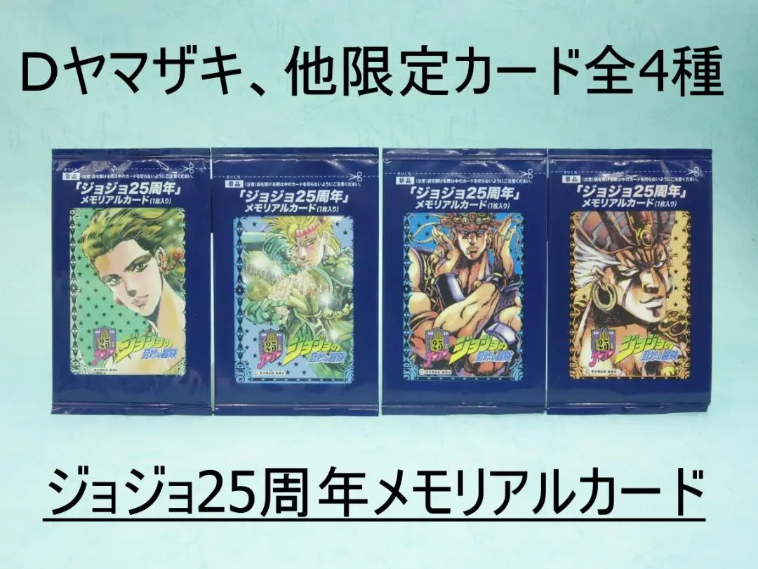 2026年最新】ヤマザキデイリーストアーの人気アイテム - メルカリ