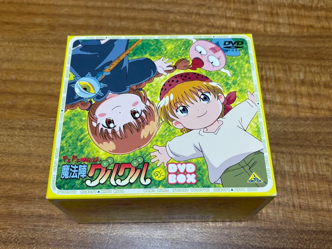 2026年最新】魔法陣グルグル dvd boxの人気アイテム - メルカリ