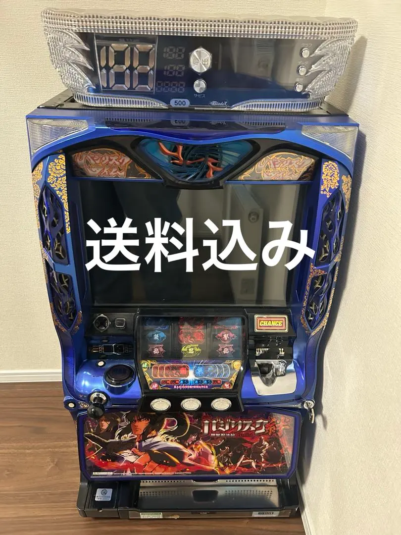 2026年最新】バジリスク絆2 実機の人気アイテム - メルカリ