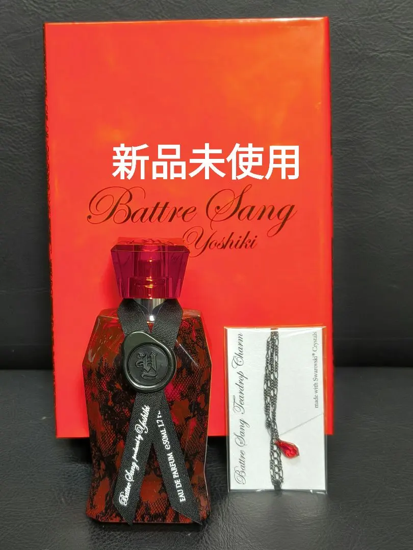 2026年最新】YOSHIKI香水の人気アイテム - メルカリ