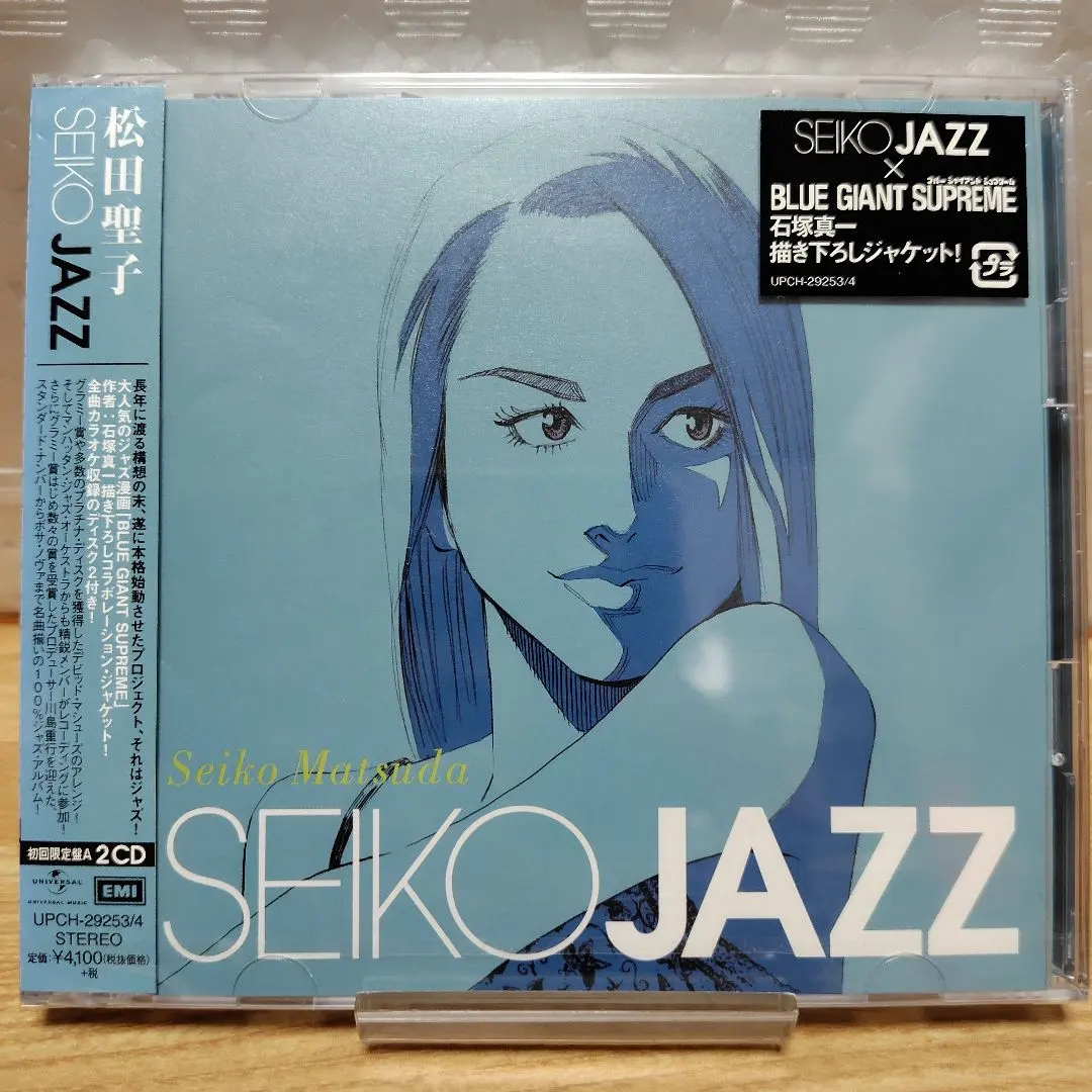 2026年最新】聖子jazz 2の人気アイテム - メルカリ