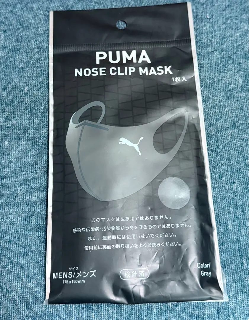 2026年最新】PUMAノーズクリップマスクの人気アイテム - メルカリ