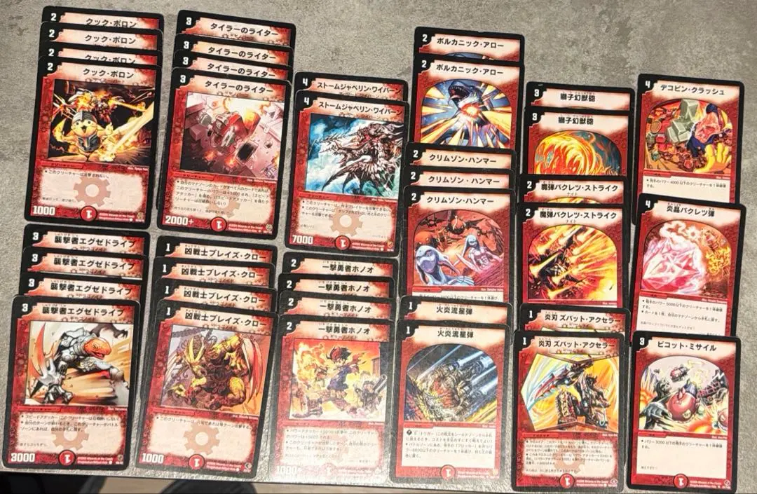 2026年最新】獅子幻獣砲の人気アイテム - メルカリ