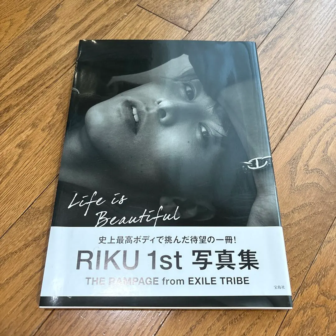 2026年最新】the rampage riku 写真集の人気アイテム - メルカリ