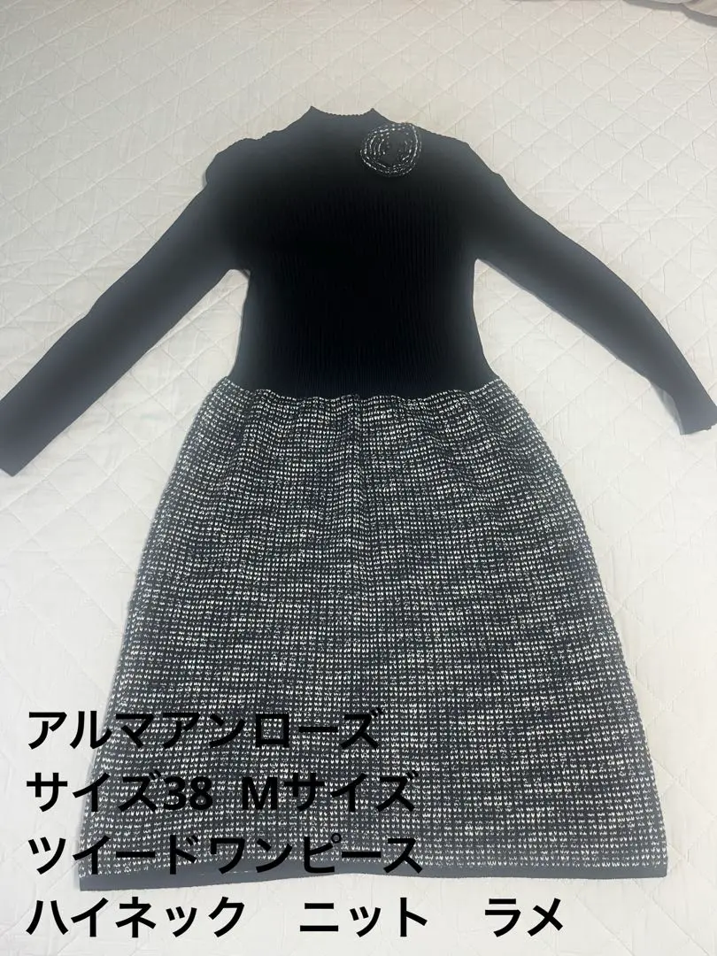 2026年最新】HANAE MORI ALMA EN ROSE ロングワンピースの人気アイテム