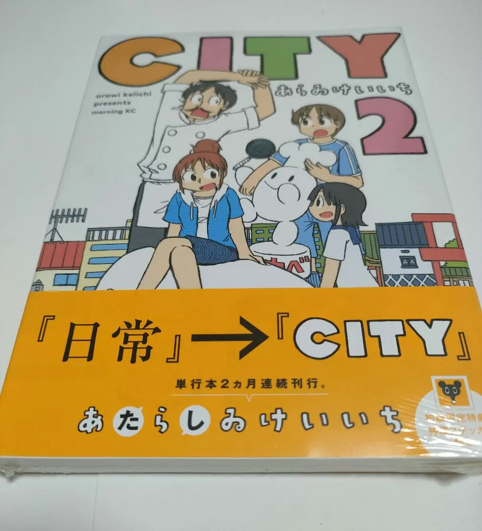 2026年最新】あらいけいいち グッズの人気アイテム - メルカリ
