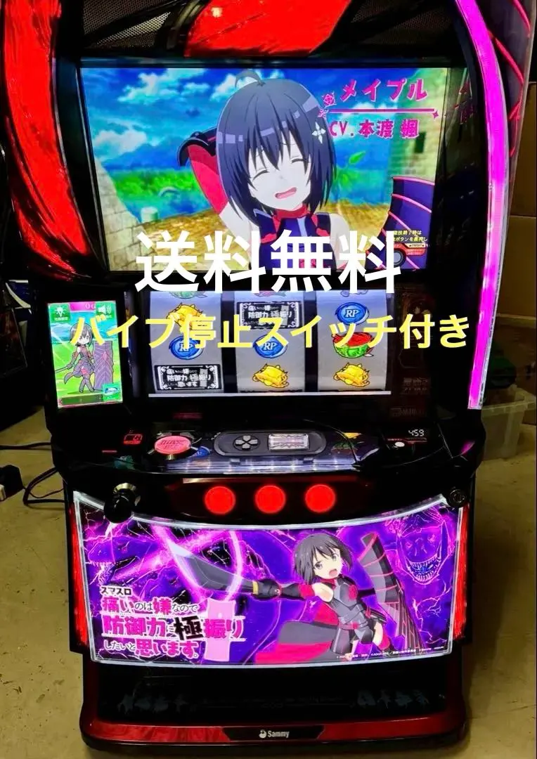 2026年最新】防振り スロットの人気アイテム - メルカリ